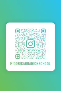 公式SNS 愛知県立緑丘高等学校